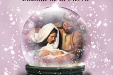 Belén Viviente en Cazalla 